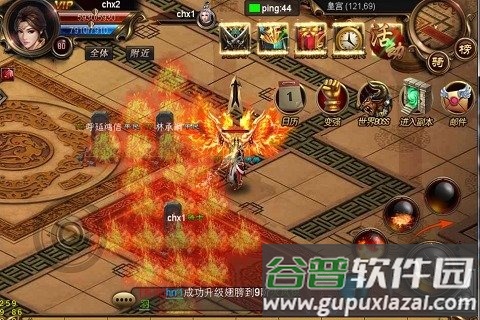 魔域之剑452wan游戏(暂未上线)截图4