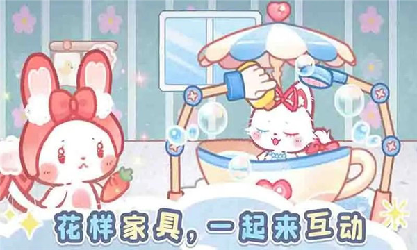 森林猫猫旅途截图1