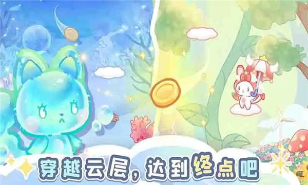森林猫猫旅途截图4