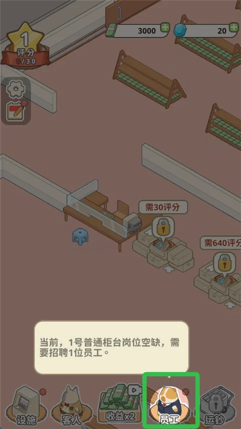 动物钱庄官方下载
