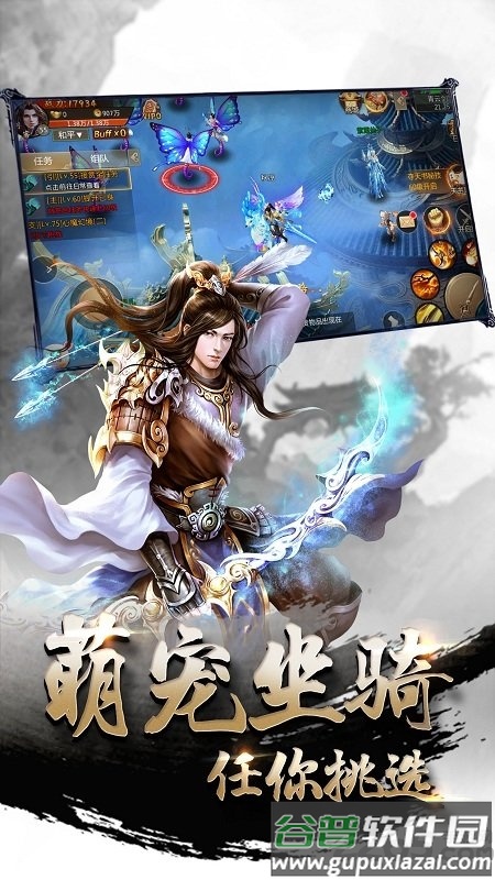 魔域之光手机游戏截图3