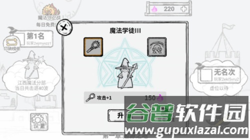 怎么玩配图2