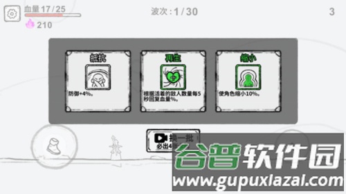 怎么玩配图5