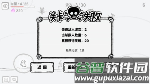 怎么玩配图6