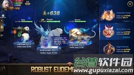 魔域m手游(eudemons m)截图3