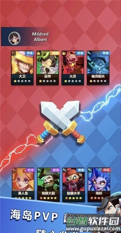 魔块战争手游截图2