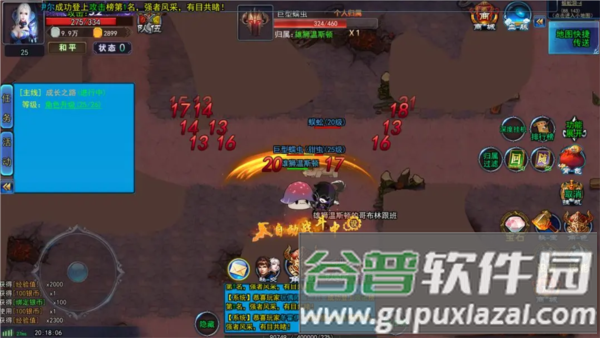 猎魔者纪元截图2