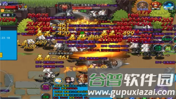 猎魔者纪元截图4