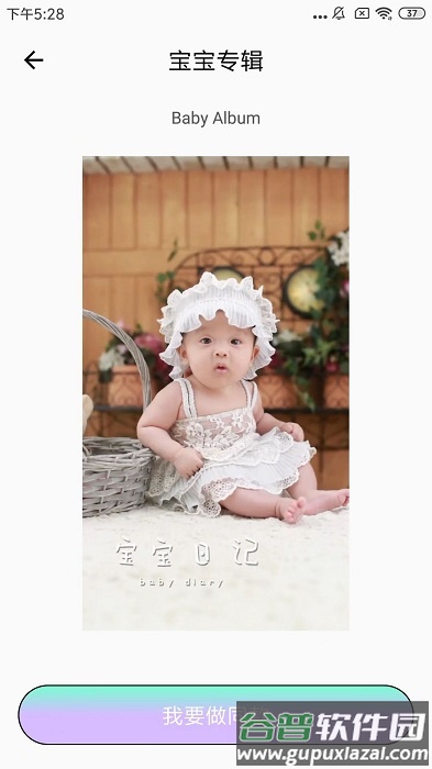 魔图秀秀app截图2