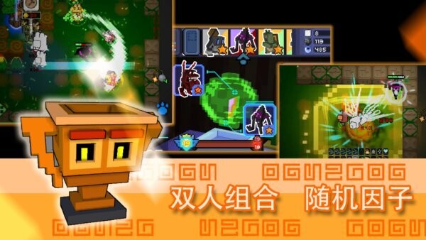 怪兽之星手游截图2
