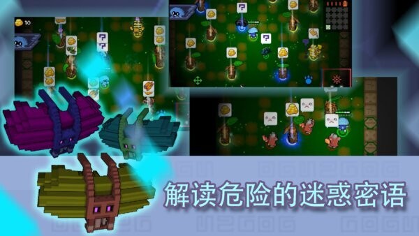 怪兽之星手游截图3
