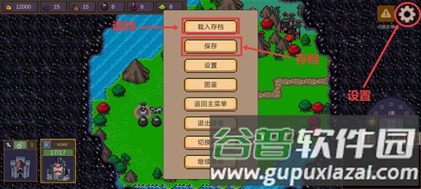 新手攻略配图1