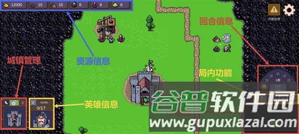新手攻略配图2