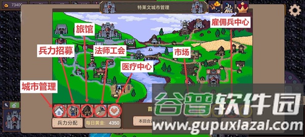 新手攻略配图3