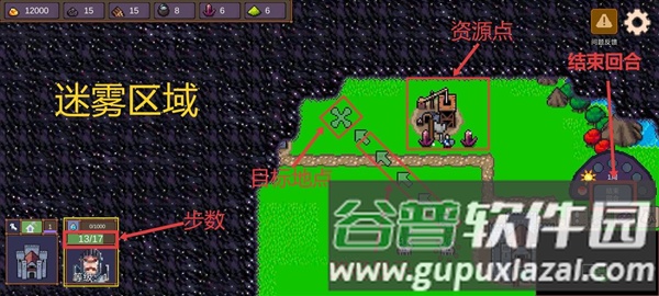 新手攻略配图4