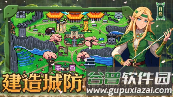 英雄之时截图2