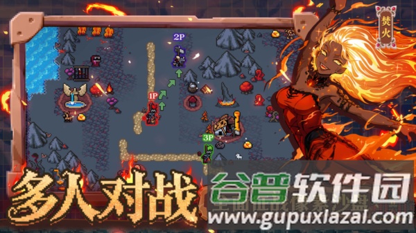 英雄之时截图4