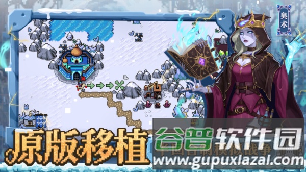 英雄之时截图5