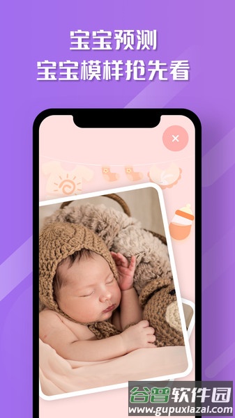 魔咔相机app截图1