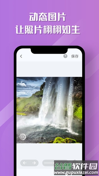 魔咔相机app截图3