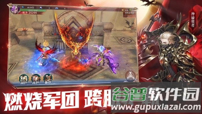 魔咒起源手游官方版截图3