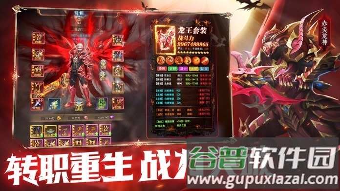 魔咒起源手游官方版截图4