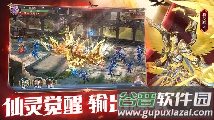 魔咒起源手游官方版截图5