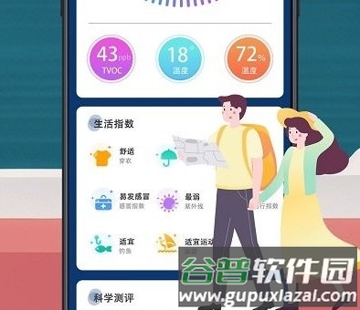 钓鱼潮汐预报3