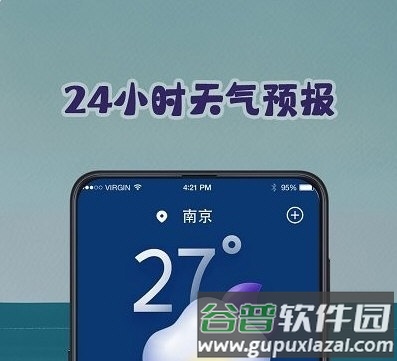 钓鱼潮汐预报2