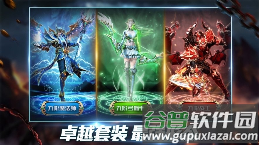 魔咒之戒手游截图1