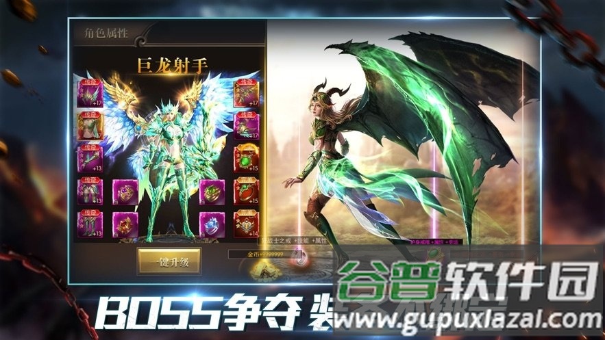 魔咒之戒手游截图2