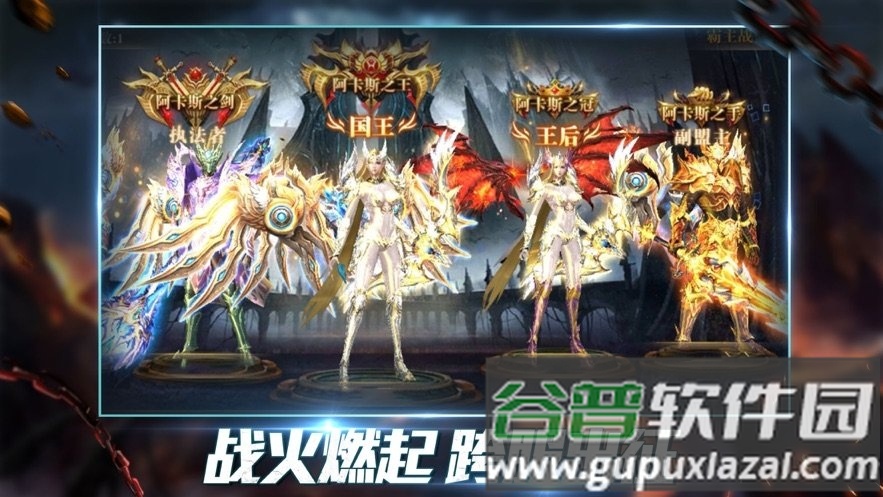 魔咒之戒手游截图3