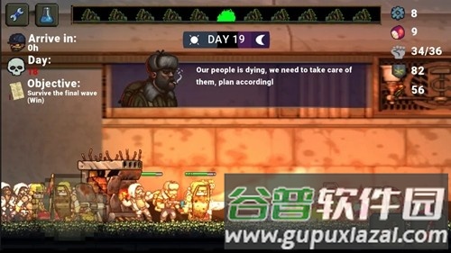 最后的障碍内购版截图2