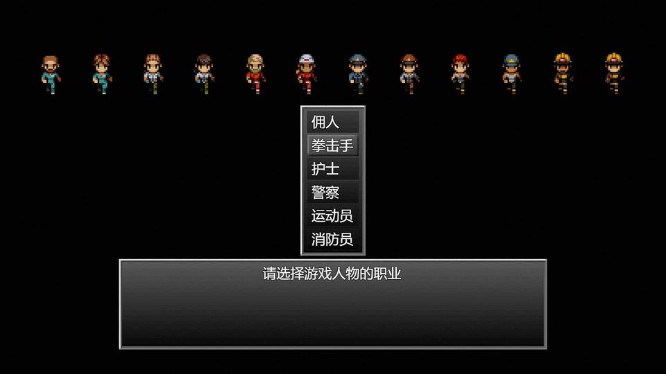 末日竟在我身边1无限金币版截图2