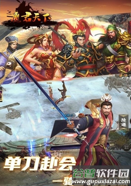 魔君天下h5折扣平台截图1