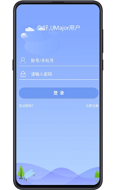 大学专业课官方版截图2