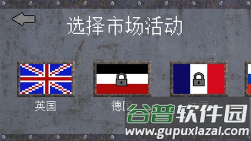 1917战壕战新手攻略2