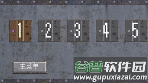 1917战壕战新手攻略3