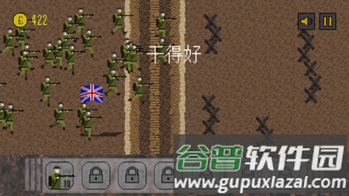 1917战壕战新手攻略4