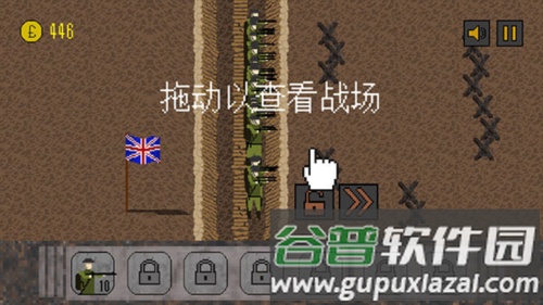 1917战壕战新手攻略5