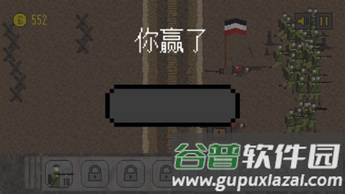 1917战壕战新手攻略6