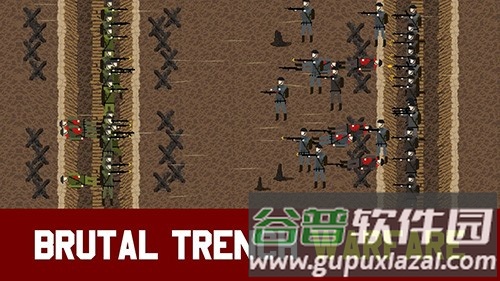 1917战壕战2025版截图1