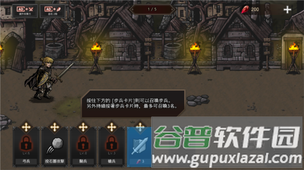 怎么玩配图3