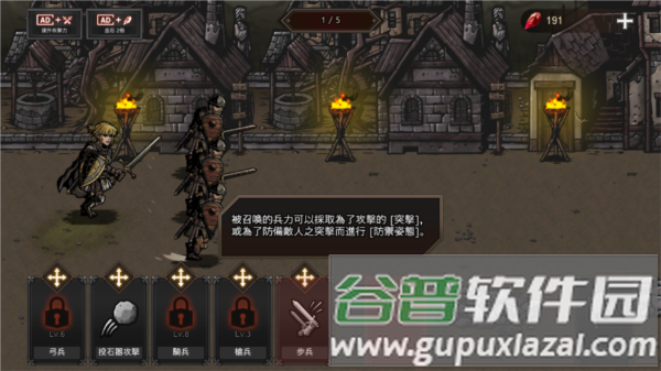 怎么玩配图4