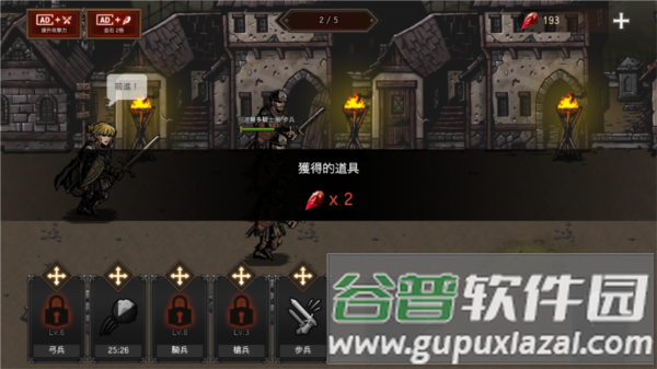 怎么玩配图6