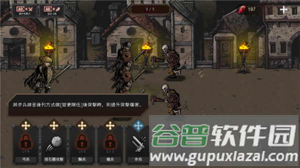 怎么玩配图7