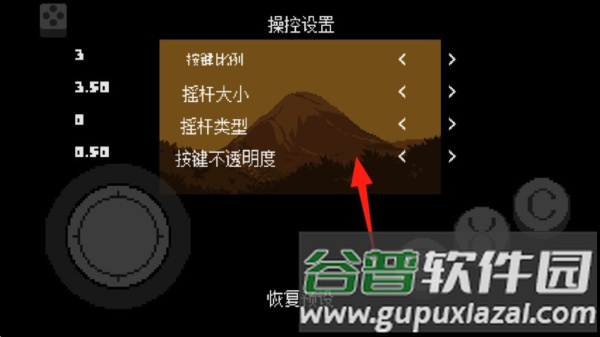 新手攻略配图2