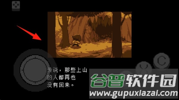 新手攻略配图4