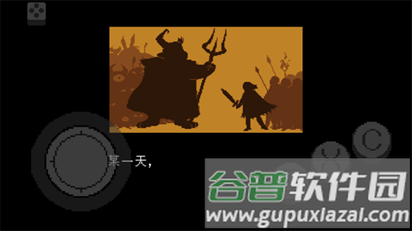 传说之下不可视结局截图2
