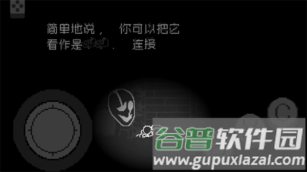传说之下不可视结局截图4